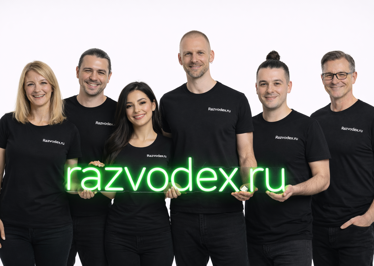 Команда Razvodex